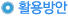 IP PBX 