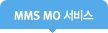 MMS MO 