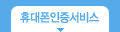 faq_acc